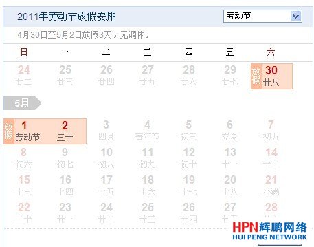2011“һ”Hڄӹż֪ͨ